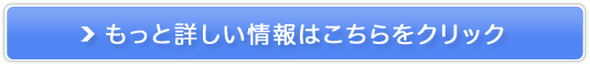 ウィズオプレ販売サイトへ