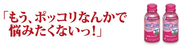 ウィズオプレ情報サイト